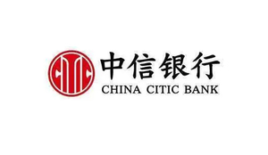中信银行